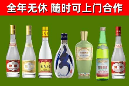 大观烟酒回收汾酒系列.jpg